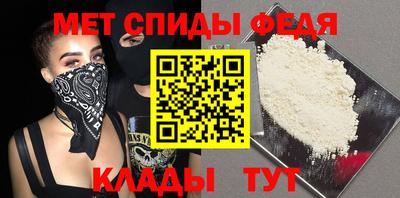 молекула духа Гатчина