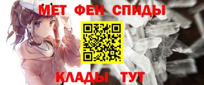 таблы Абакан