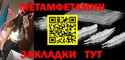 прущие грибы Гай
