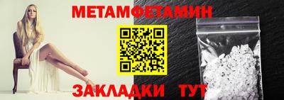 прущие грибы Гай