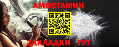 молекула духа Гатчина