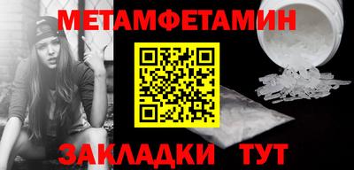 молекула духа Гатчина