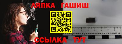 прущие грибы Гай