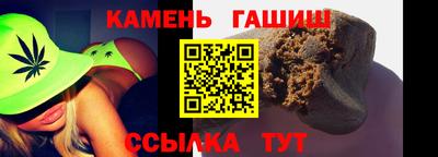 молекула духа Гатчина