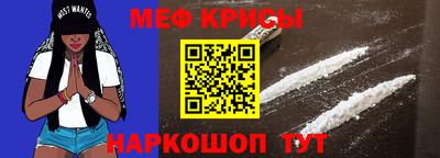 молекула духа Гатчина