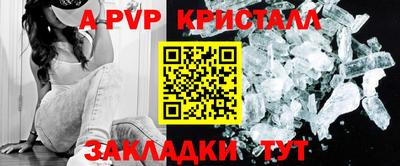 прущие грибы Гай