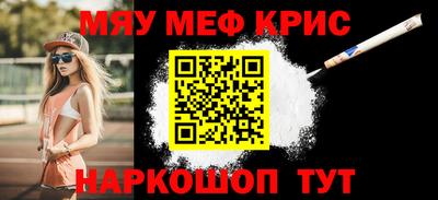 прущие грибы Гай