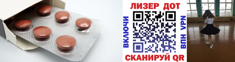 ЛСД экстази кислота  гидра сайт  Ржев 