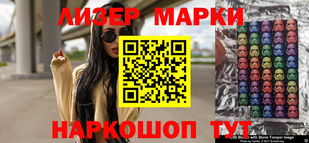 мега ссылка  LSD-25 экстази ecstasy  ЛСД экстази ecstasy  Вход с VPN  Ржев 