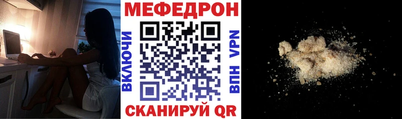 МЕФ мука Ржев