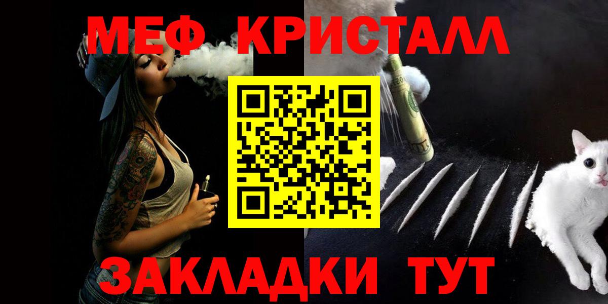 МЕФ Ржев