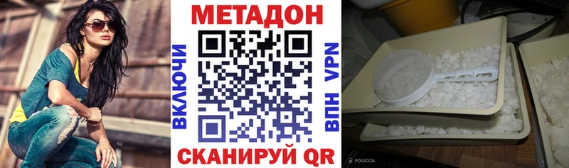 kraken как войти  Ржев  МЕТАДОН VHQ 