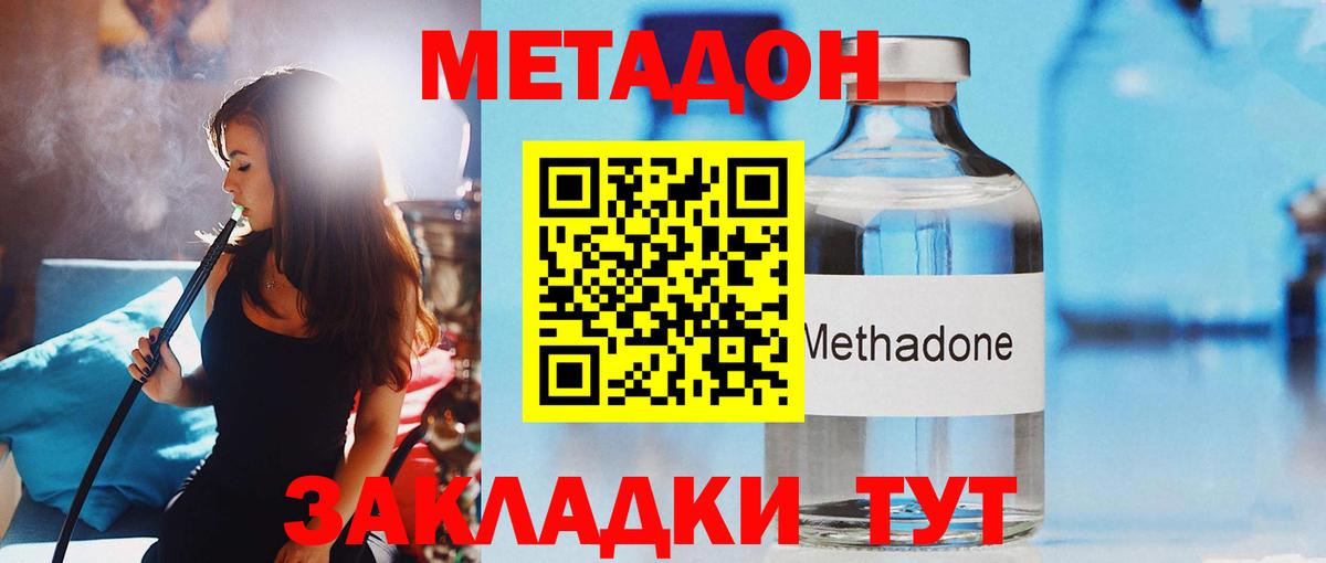 COCAIN  Масло THC  COCAIN  Вход с VPN  Ржев  Меф  ГАШ  Альфа-ПВП  НБОМе 