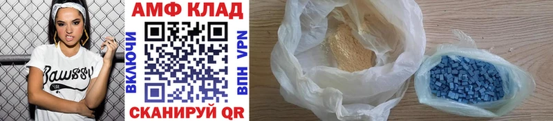 дарк нет официальный сайт  наркошоп  Ржев  МЕТАМФЕТАМИН кристалл 