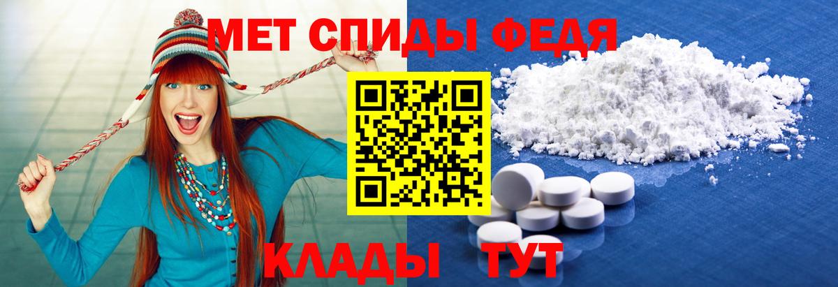 Ржев  МЕТАМФЕТАМИН Декстрометамфетамин 99.9%  МЕТАМФЕТАМИН Декстрометамфетамин 99.9%  Вход с VPN 
