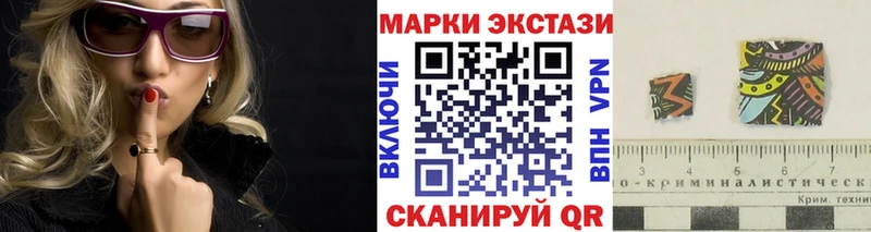 Марки N-bome 1500мкг магазин OMG вход Ржев