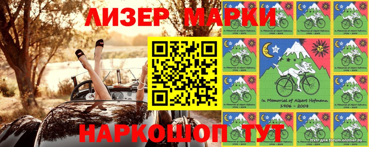 Ржев  Марки N-bome 1,8мг  Вход с VPN  Марки N-bome 1,8мг 