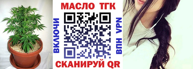 OMG зеркало  Ржев  ТГК Wax 